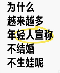 Ϊʲô�ܶ����������Ʋ���鲻�����أ��ǻ�������ƽ�˻�����˽��