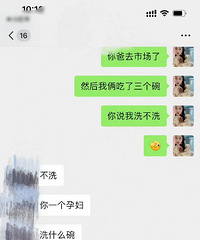 9�����и� ���ʱ��Ҫ��Ҫϴ�룿