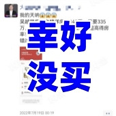 �Һ�û�򰡣�