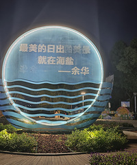 ��Ѫ���� ȥ���ο��ճ���