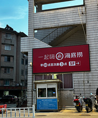 ���˵ĺ����̷���һ�㣿�Ҿ���������һ��а�...