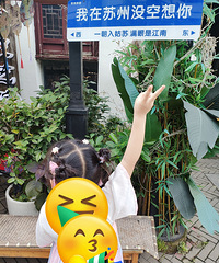 ��ɽ�˺������ݣ�����ƫ���~�������ˡ�����á���