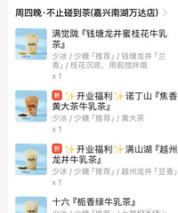 ������ĺ��Ȱ������ǽ��춼��ʲô�����£�