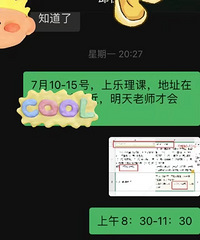 ���˶Ժ��ӱ�������������ڼҲ��ǿ����Ӿ�����Ƶ