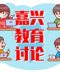 ��ѧ����ô�� ��Һ��ӵ�ѧУ��ǰ����ѧ��������