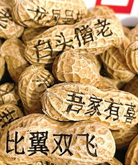 �������Լ�DIY�ĺ��»������䱬��