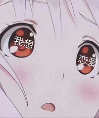 ����СĿ�꣺�Ҹ������ѣ�һֱ�Ҳ����ں�Խ��Խ������...