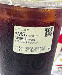 ���Ǻȿ��Ȱ������𣿲�С�ĵ���ȫ�ǣ���ĺ��Ѻ�...