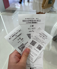 ͩ�������Ը����Ŷ�Ҳ̫���ˣ�������̫̫��Ȼ������...