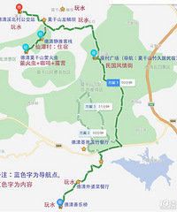 Ī��ɽ��ˮ+ө���