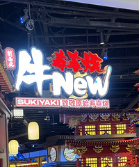 ʲôʱ�����Ҳ������ô�óԵ���ϲ�յ갡����˭����һ�ڵĺ�����