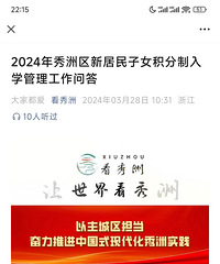 �����¾���  �����б�����Сѧ�������������������