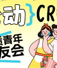 ��Ѳ��룡�������꽻�ѻ�������