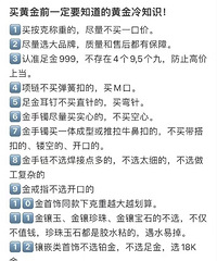 ��ƽ�ǰһ��Ҫ֪������֪ʶ û�뵽������ˮ��ô���