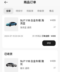 ����С��su7 ������ģ�ɣ��͸�������Ǩ֮ϲ������ܾ�