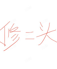 装修有给建议的哇?选半包还是全包呢?真的是头都大了...