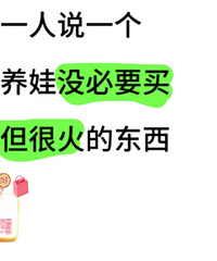 һ��˵һ������û��Ҫ�� ���ܻ�Ķ���������