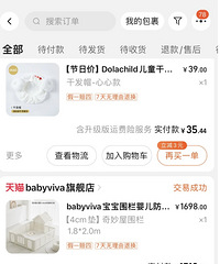 �Ϲ�˵�Ҽ�ͥ���û������ʱ�