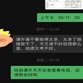 ���˶Ժ��ӱ��������