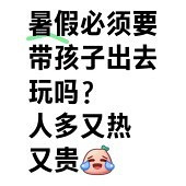 ���Ǵ��޳�ȥ��������