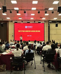 中信银行嘉兴分行:深植风险合规文化 强化声誉价值管理