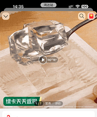 ��2��5һ�е�ľ����ˬ�������ˣ����ɿ�ζ��������ĺܴ