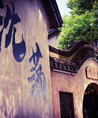 ���³��������Ͼ� ̩�˽�԰��������137����ʷ