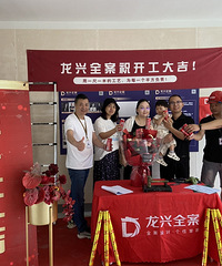 ��¼���ҵ��¼�װ��֮�� һ�����ڴ���ס���ˣ�