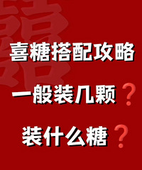 �����Լ۱ȵ�ϲ�Ǵ��䷨�� ��ס����ʱ���ճ�С�ʼ�