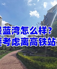 �о��������С����Σ���Ҫ���������վ�ȽϽ�