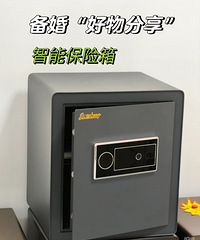 ̫�ʺϹ������κ���Ҫ��Ʒ�����ɹ����� ��鵱��İ�ȫ���ϰ�