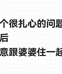 ����Ҳ�Ը�������ס��һ��Ҫ�����ⷿ�� �������˵��