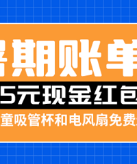 ɹ�����˵� ��5Ԫ������ܱ������