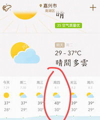 ������ͦס�������������������40�棡����