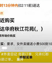 ����ֻҪŮ���ֽӵ����� ��λ�ｭ��Է��ס��������ˡ�