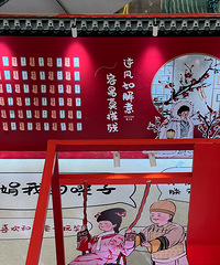 �˰۰�����е���˼����ִ�ʮ��ѧ�߿���ȥ��~