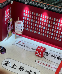 �˰۰�����е���˼����ִ�ʮ��ѧ�߿���ȥ��~