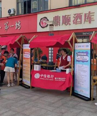 中信银行海盐支行“骑士关爱月”在行动