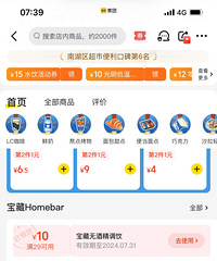 ��ɭ���˸�homebar�е��㣡10���diy������ʵ�ڣ�