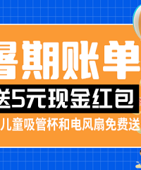 ɹ�����˵�����5Ԫ��������ܱ��������