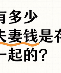 �ж��ٷ���Ǯ�Ǵ���һ��ģ�������һ������Ĳ���һ��