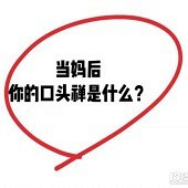 �����Ŀ�ͷ����ʲô