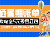 ɹ�����˵�����5Ԫ������ܱ������