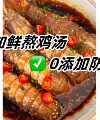 ���˸������������ɵ�ζ�Ŀ�ˮ������֭