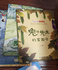 ����ѧ��ƴ�� ��֪���������Ķ����� ������������Ҫ����