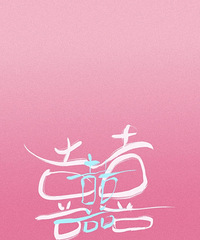 ���ÿ����յĻ����ֽ�����ǽ���ˣ�