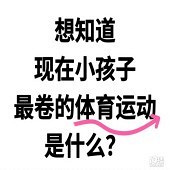 ����������˶���ʲô