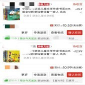 һ��10�����