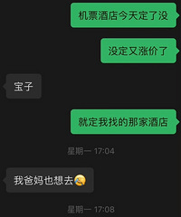 ���Ѱ���ͻȻ��һ��ȥ ���ܺ�����һ������ȥ��