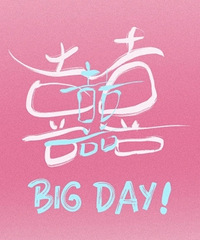 ���ÿ����յĻ����ֽ�����ǽ���ˣ�